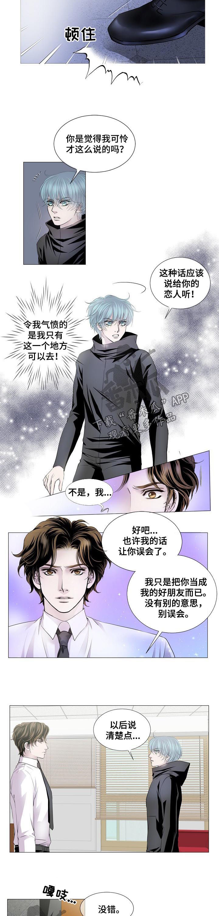 第127话1