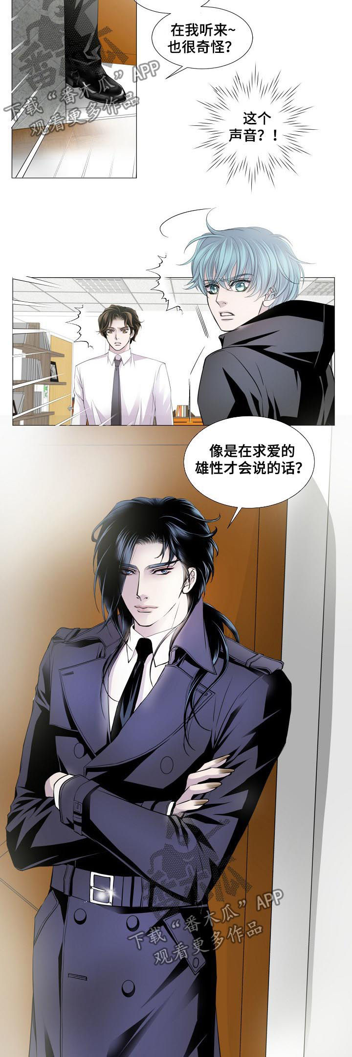 第127话2