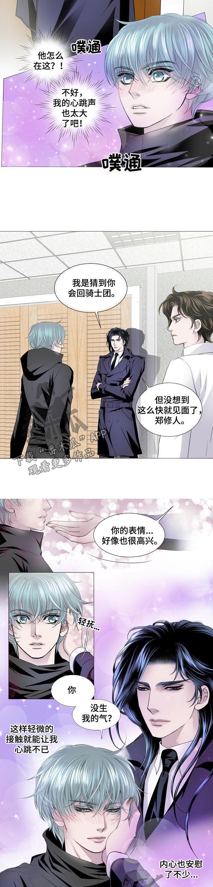 第127话3