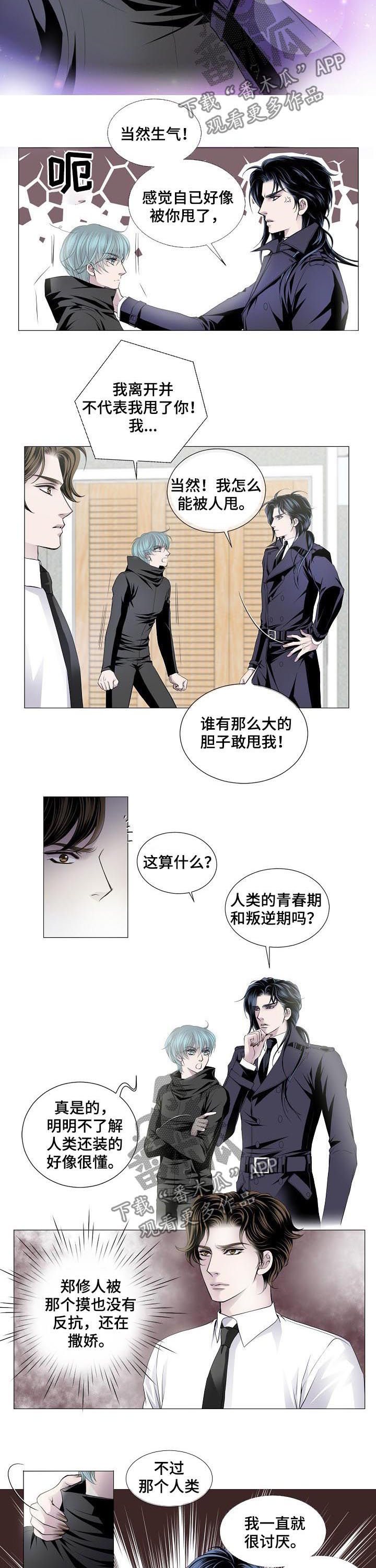 第127话4