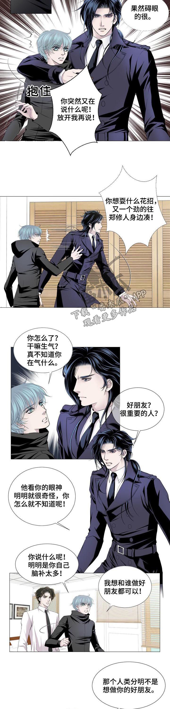 第127话5