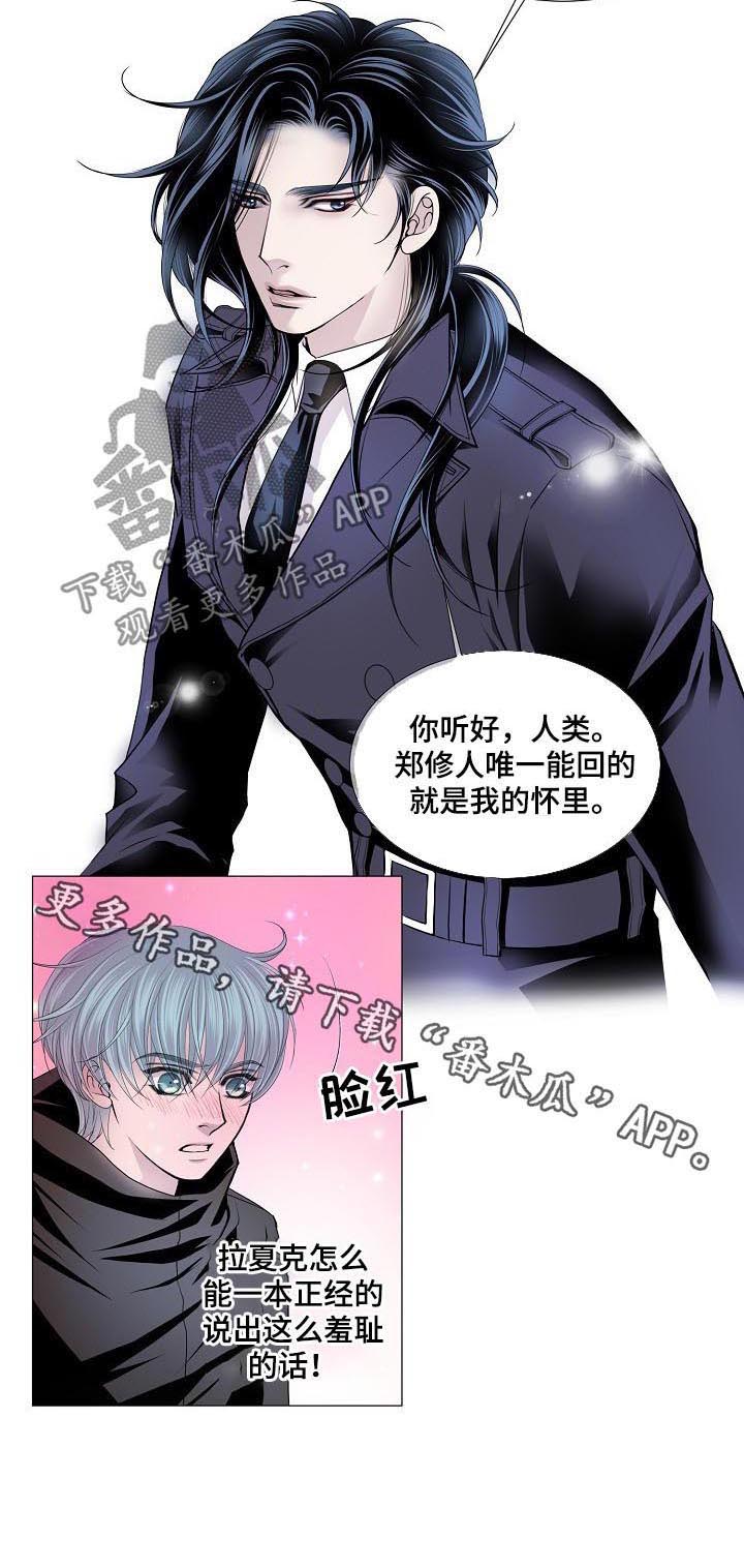 第127话6