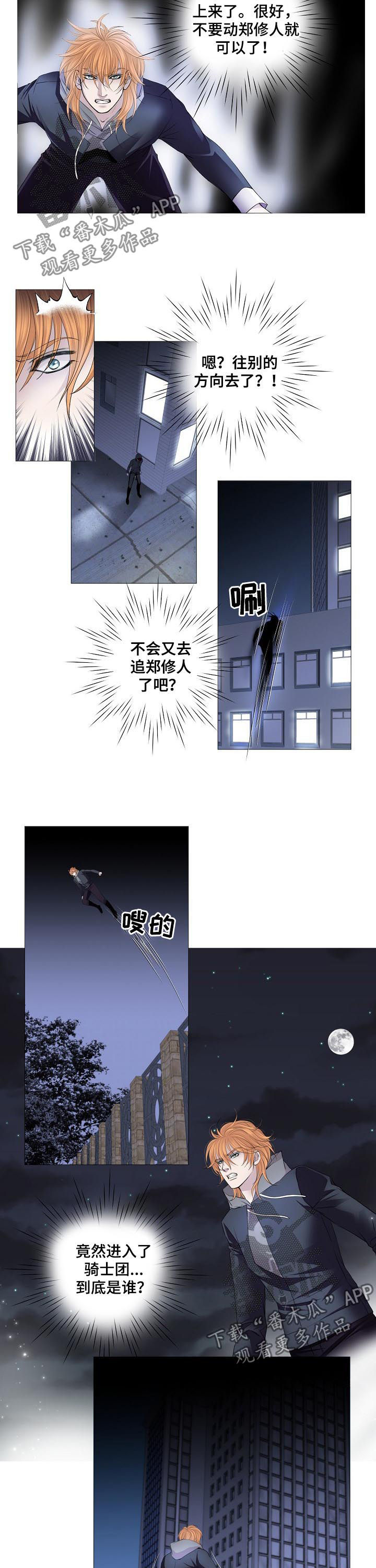第126话2