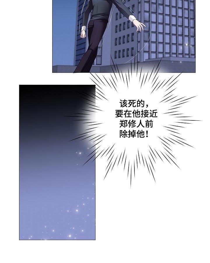 第126话3