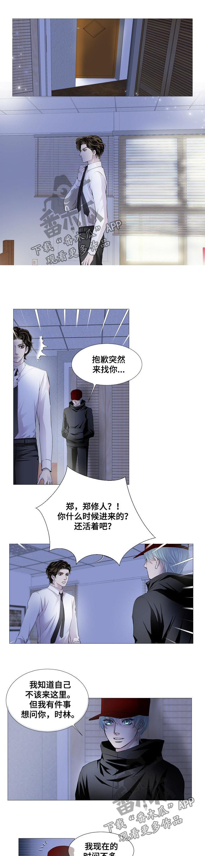 第126话4