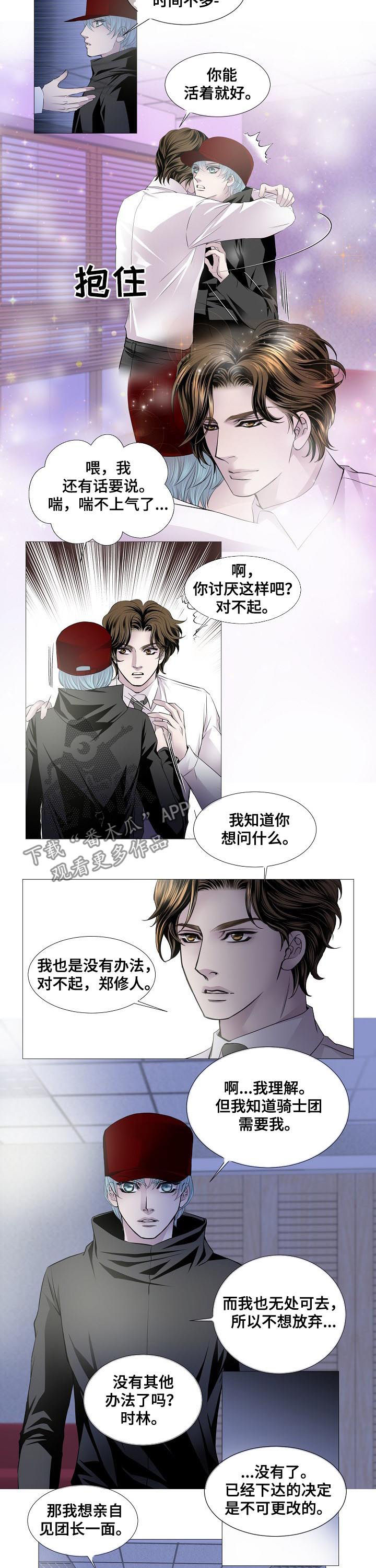 第126话5