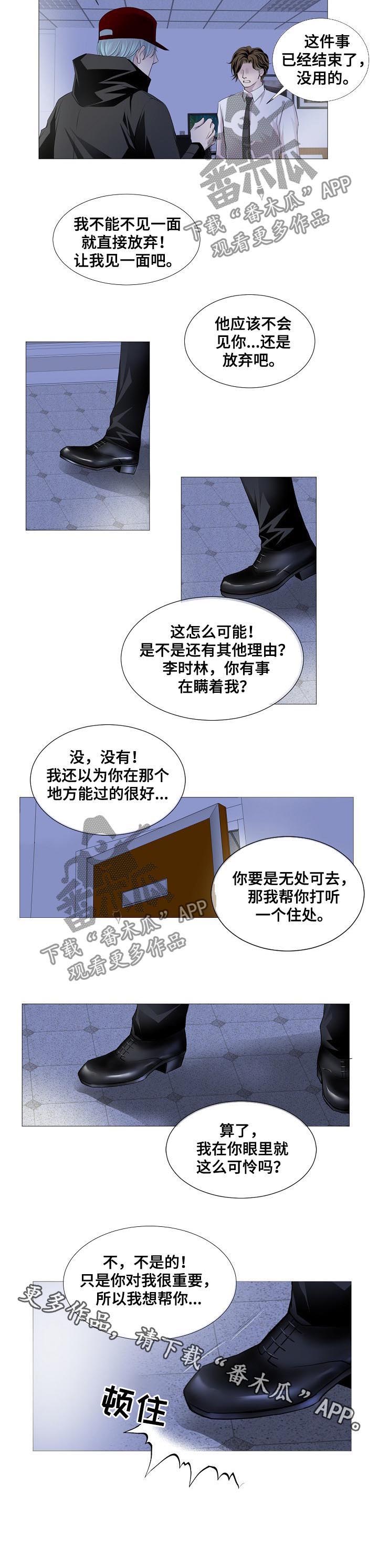 第126话6