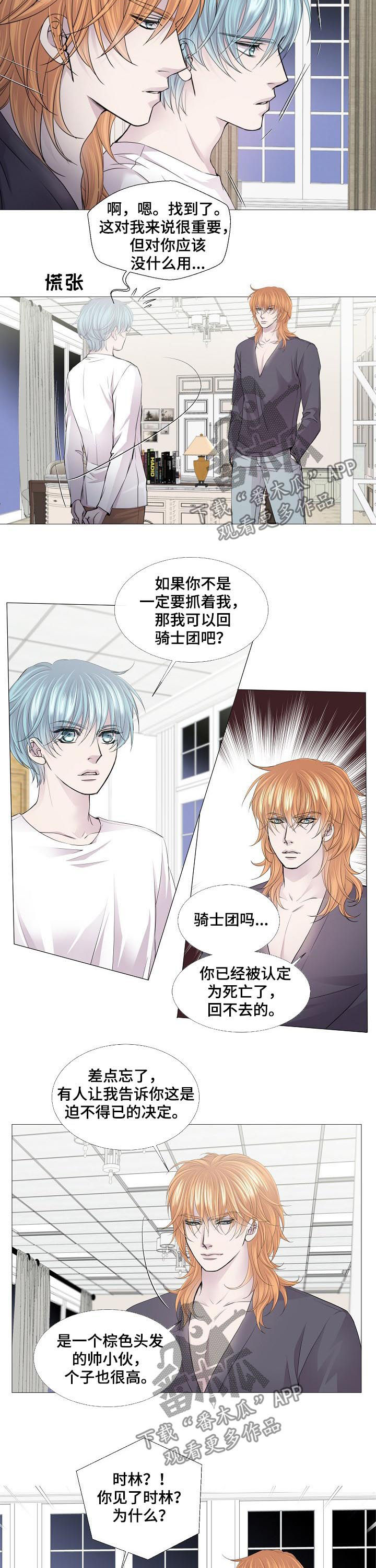 第125话1