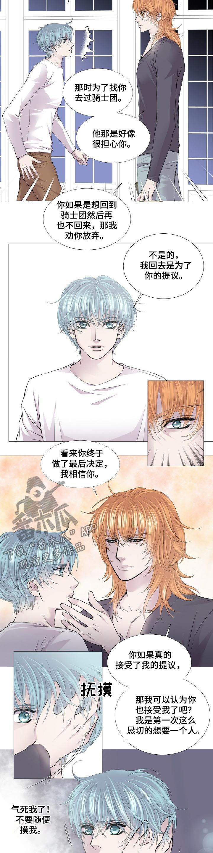 第125话2