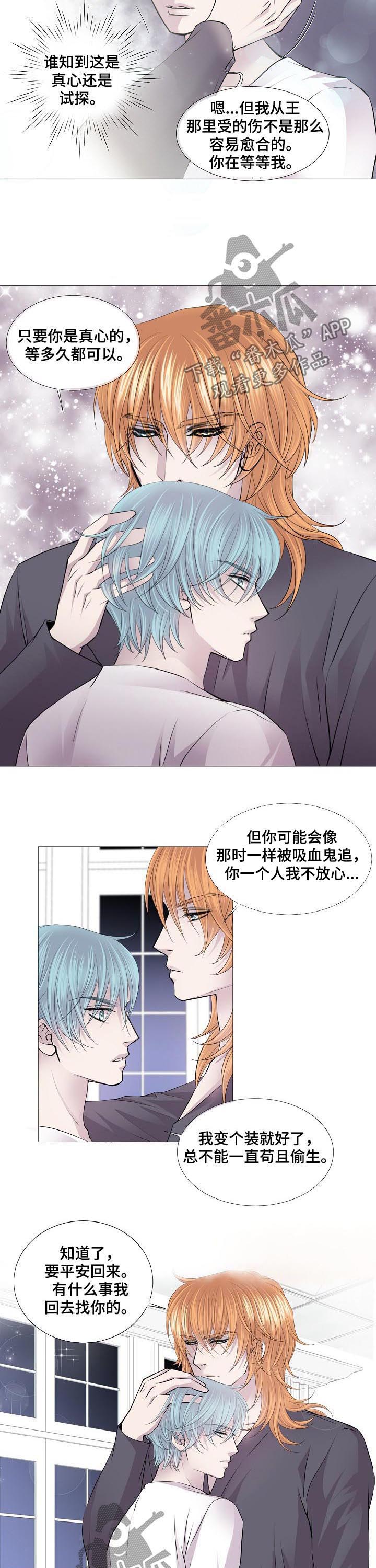 第125话3
