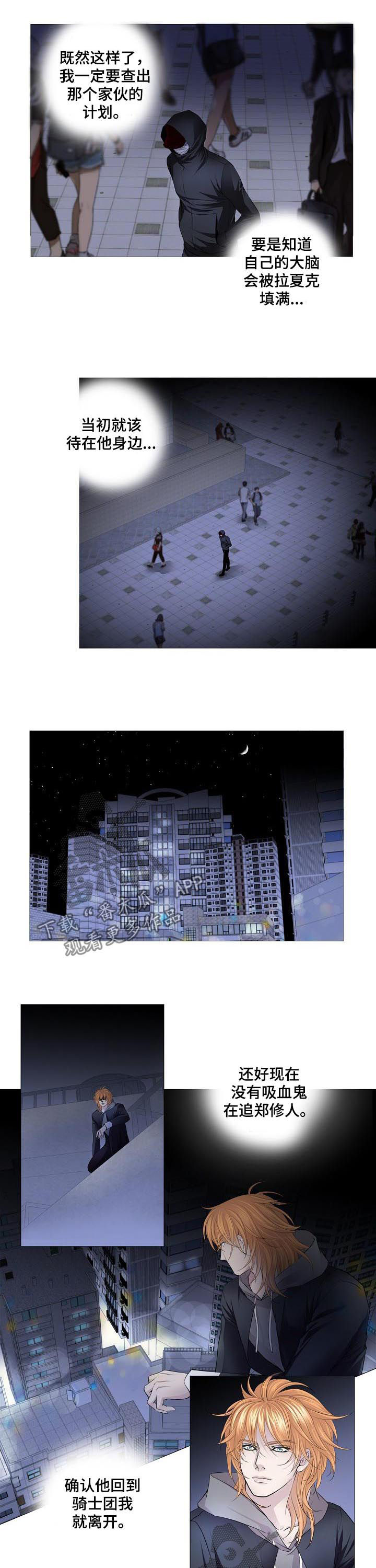 第125话5