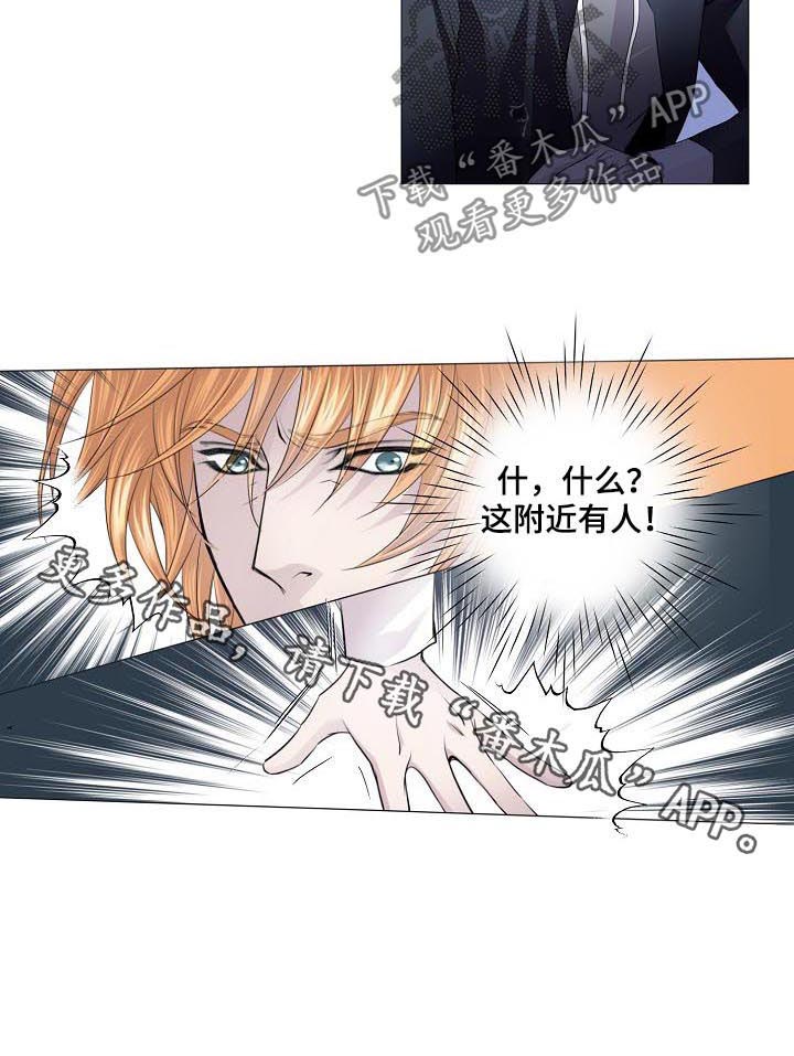 第125话6