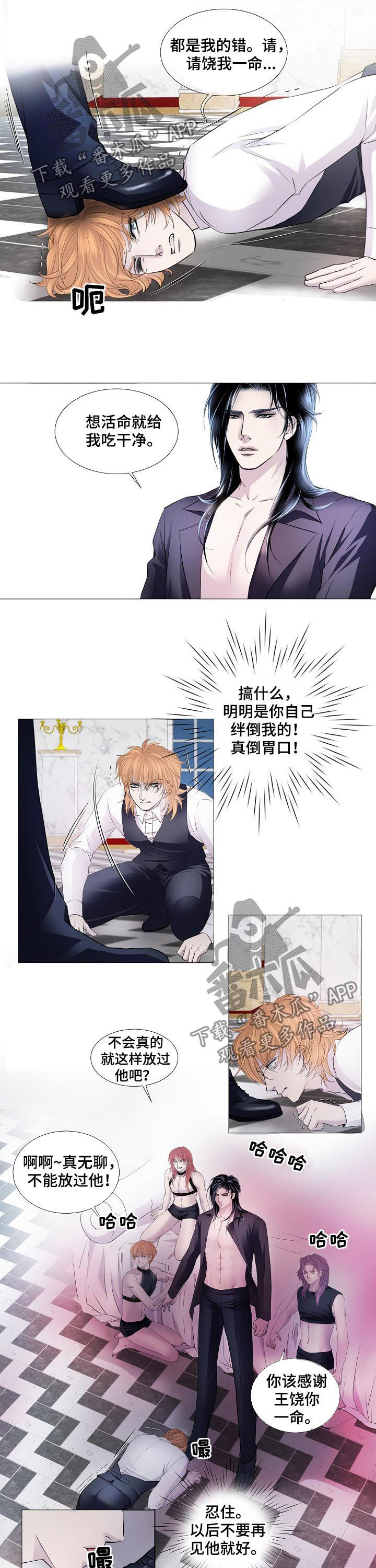 第124话2