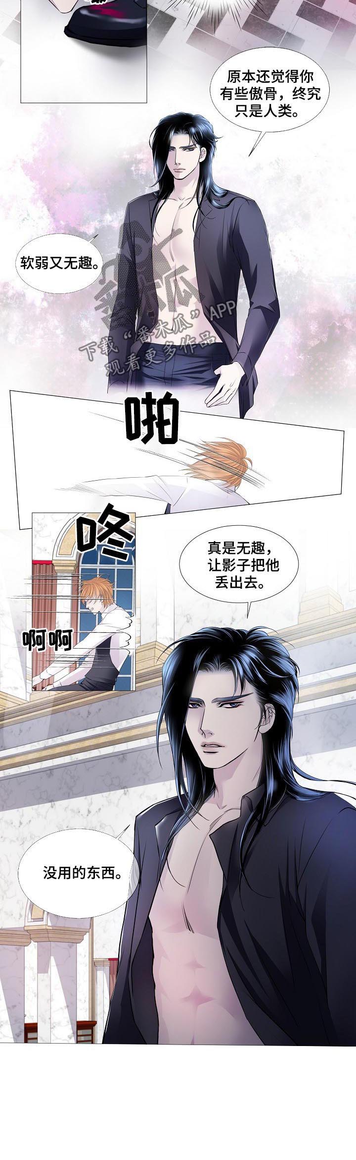 第124话3