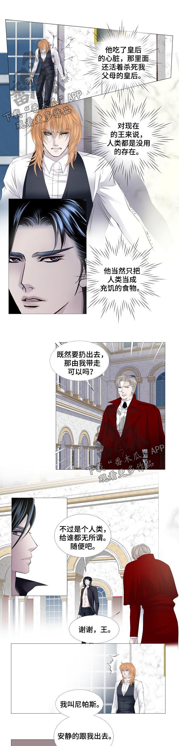 第124话4