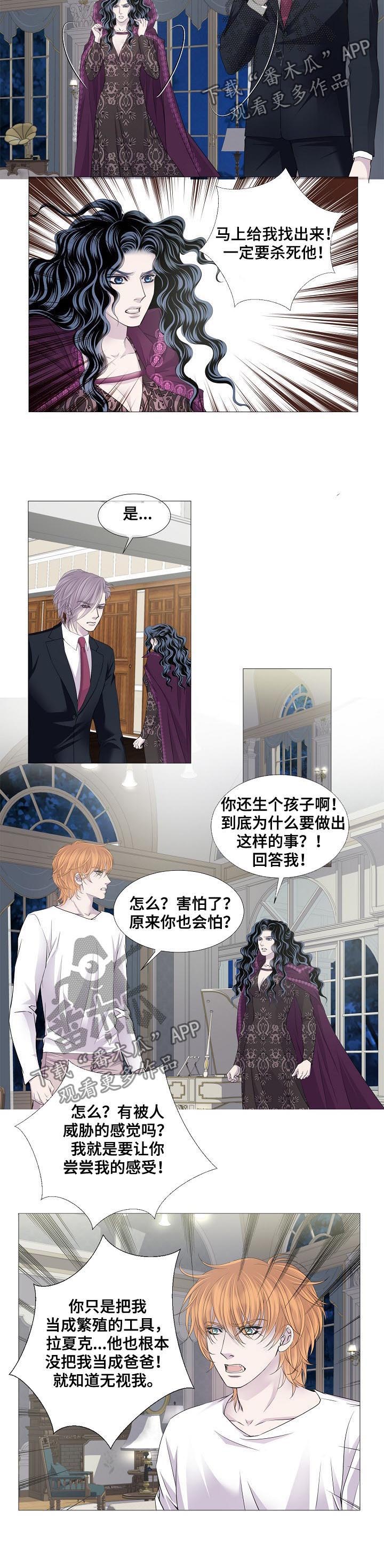 第123话2