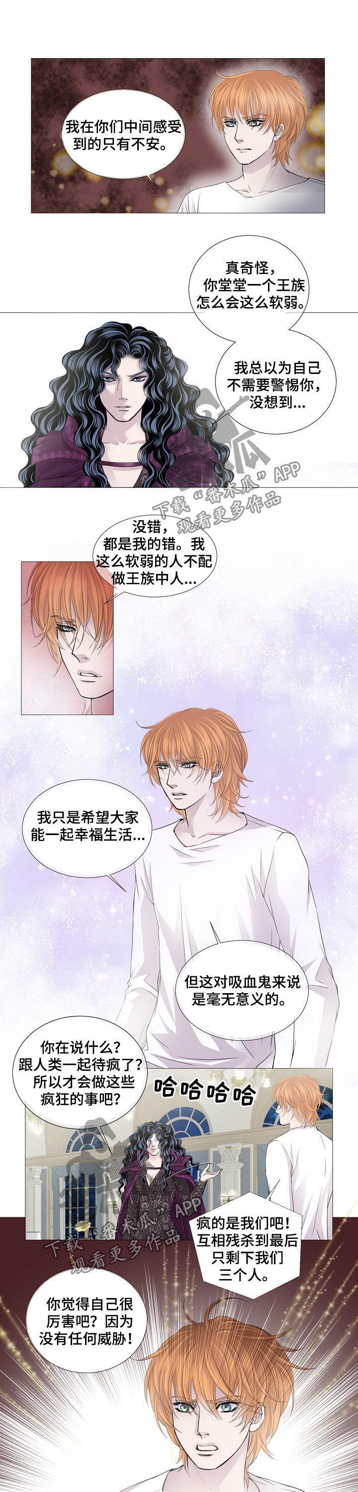 第123话3