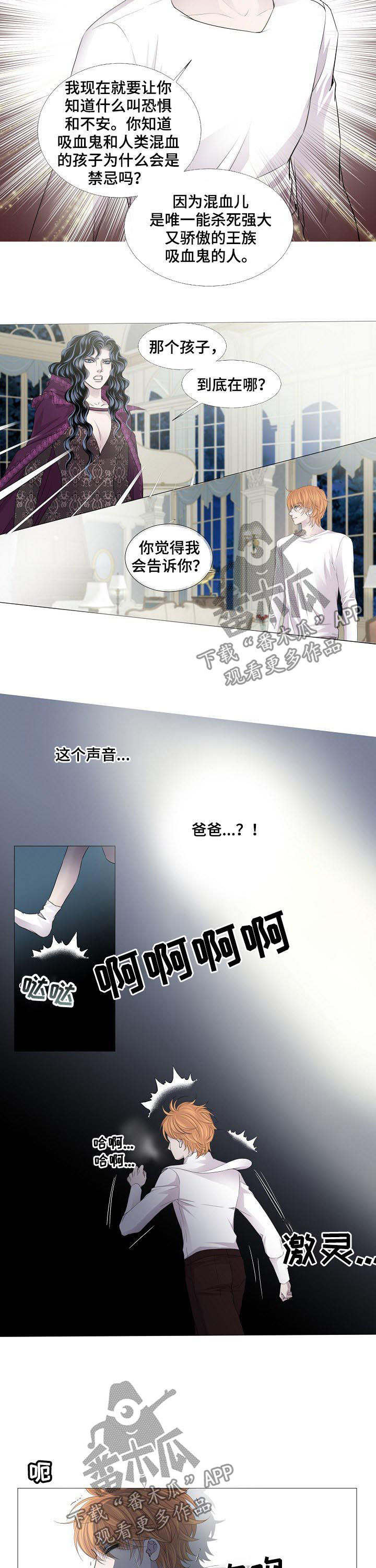 第123话4