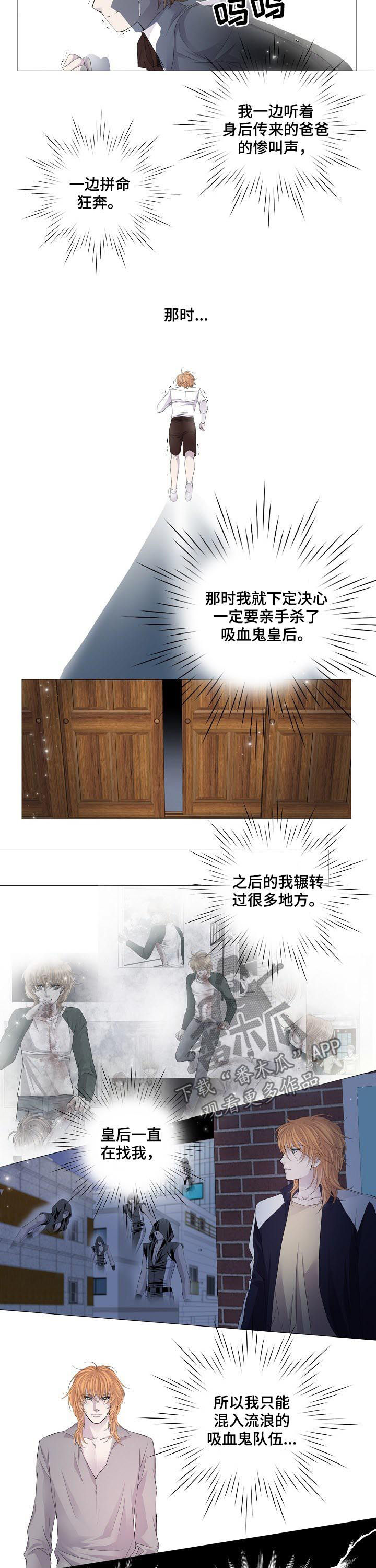 第123话5