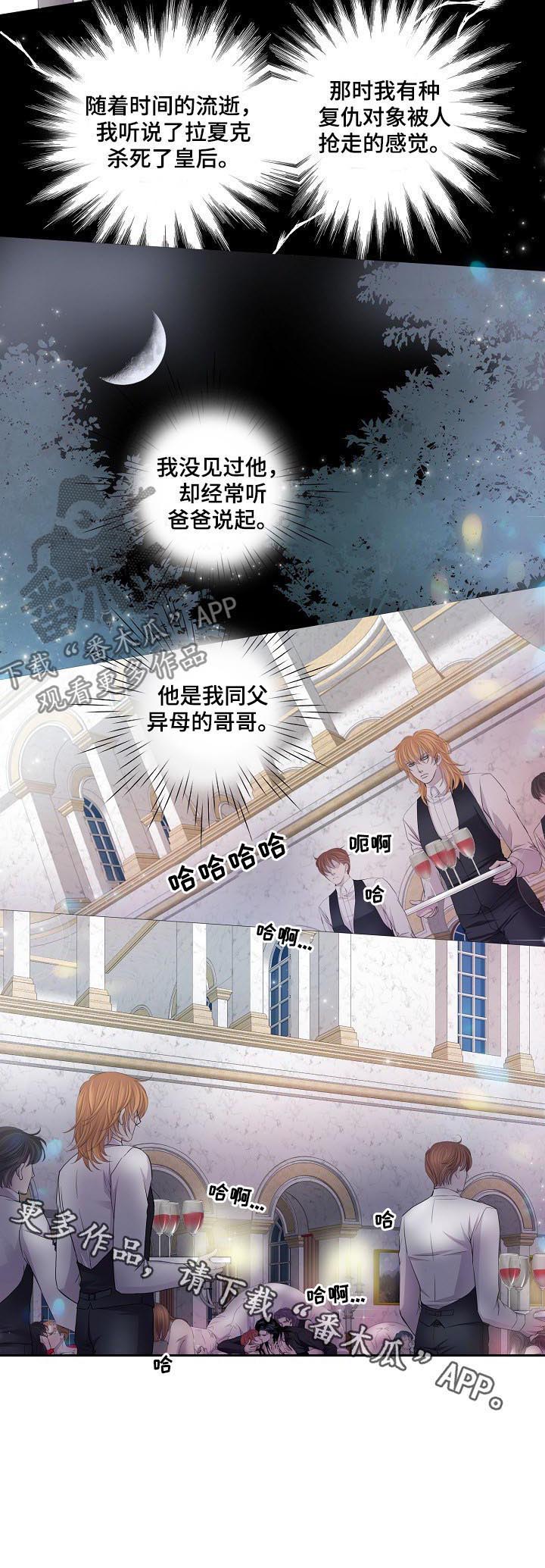 第123话6