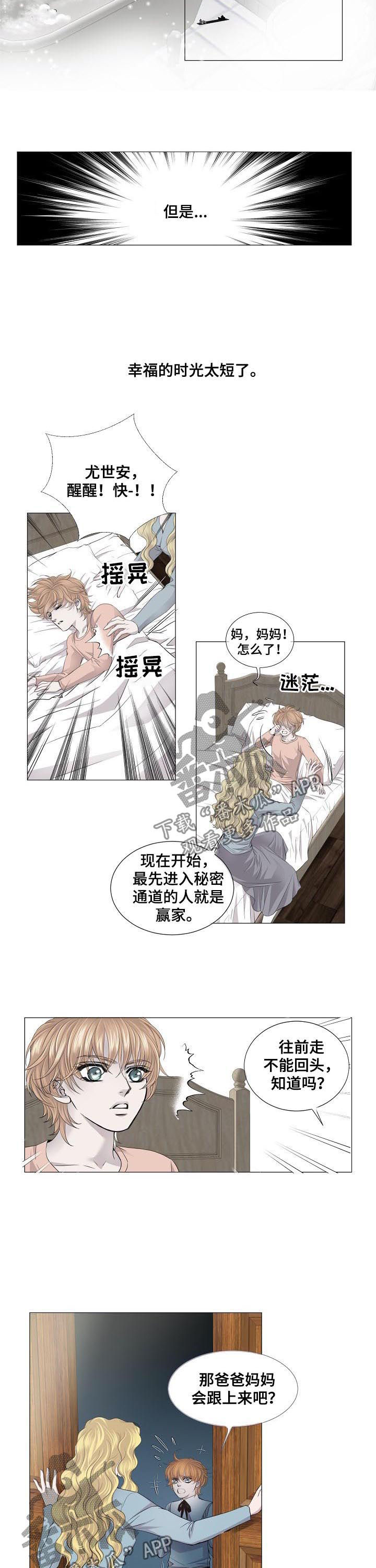 第122话1