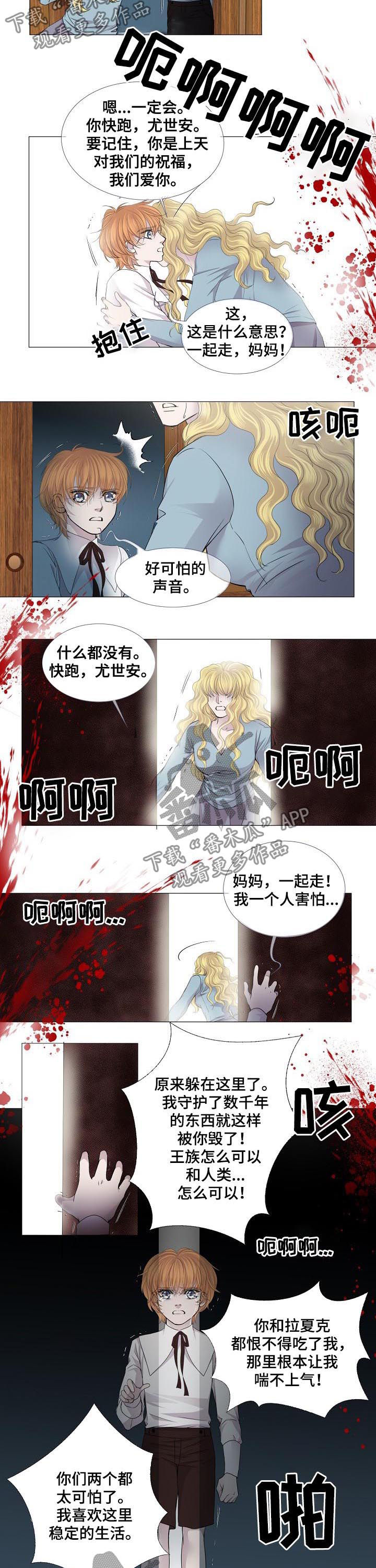 第122话2