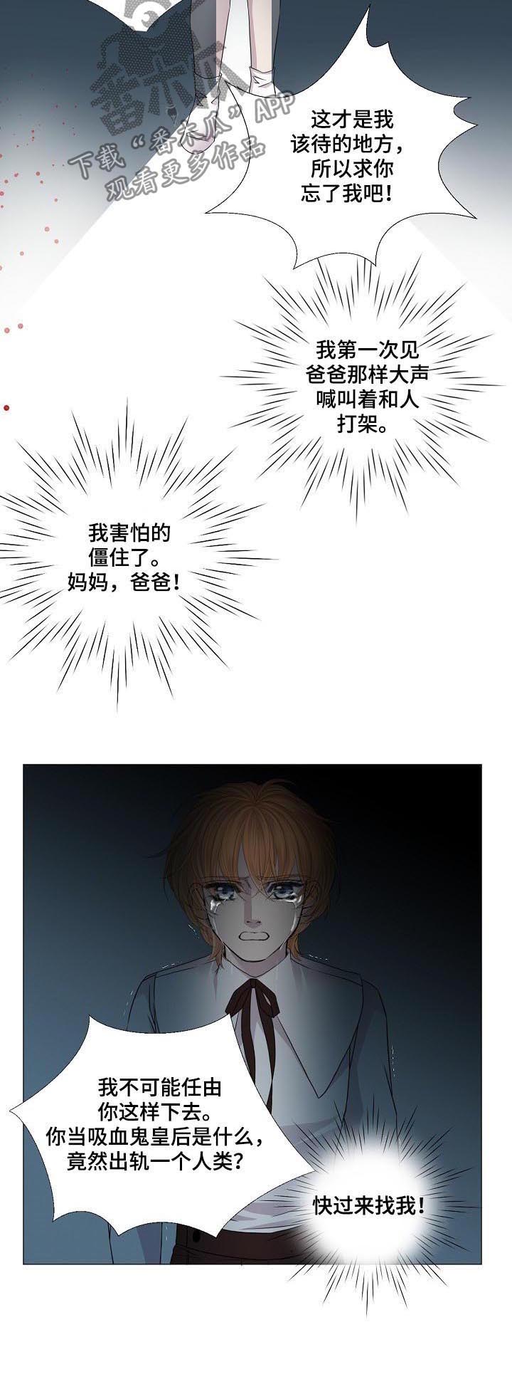 第122话3