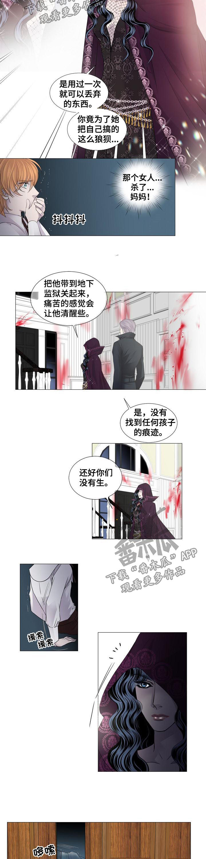第122话5