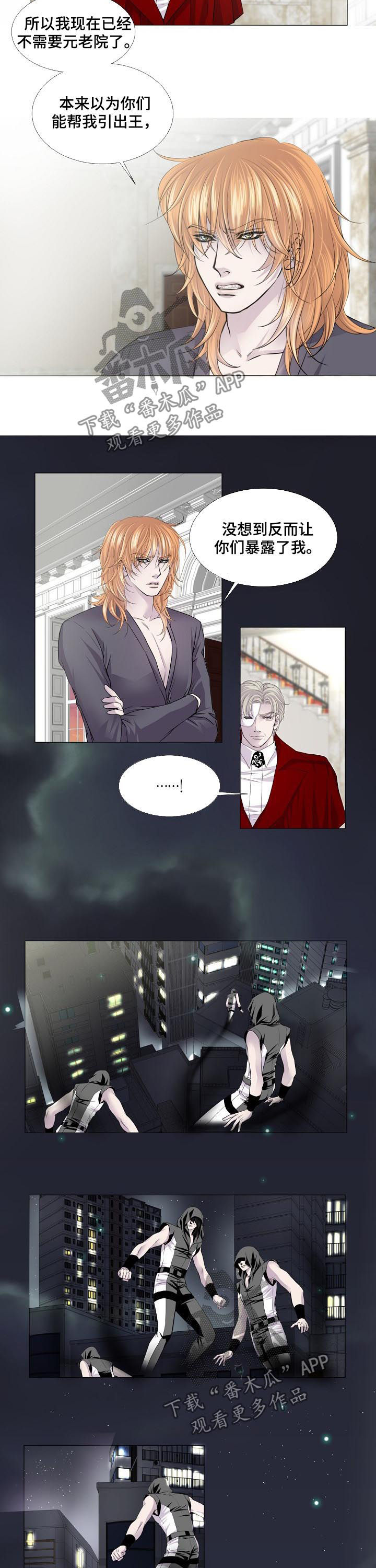 第121话1