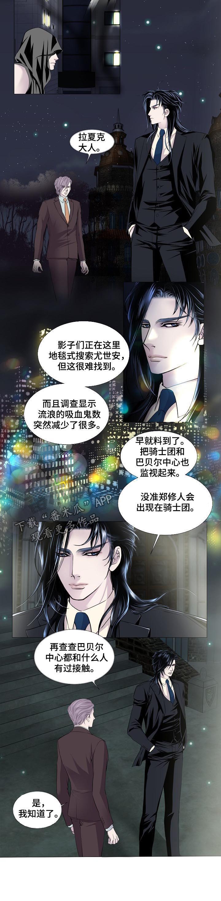 第121话2