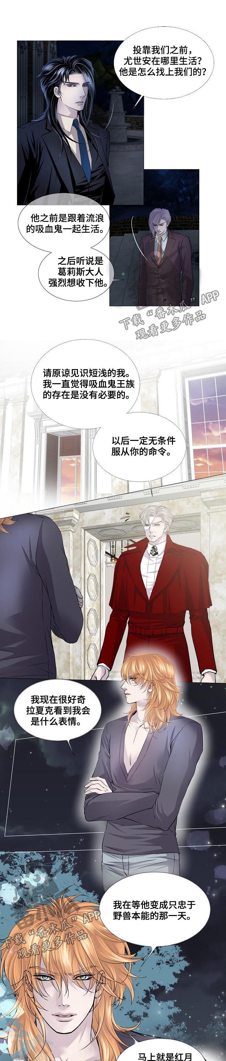 第121话3