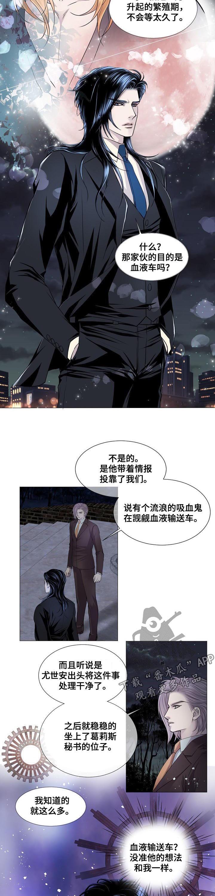 第121话4