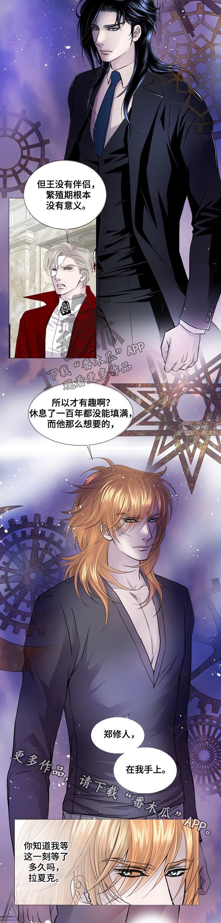 第121话5