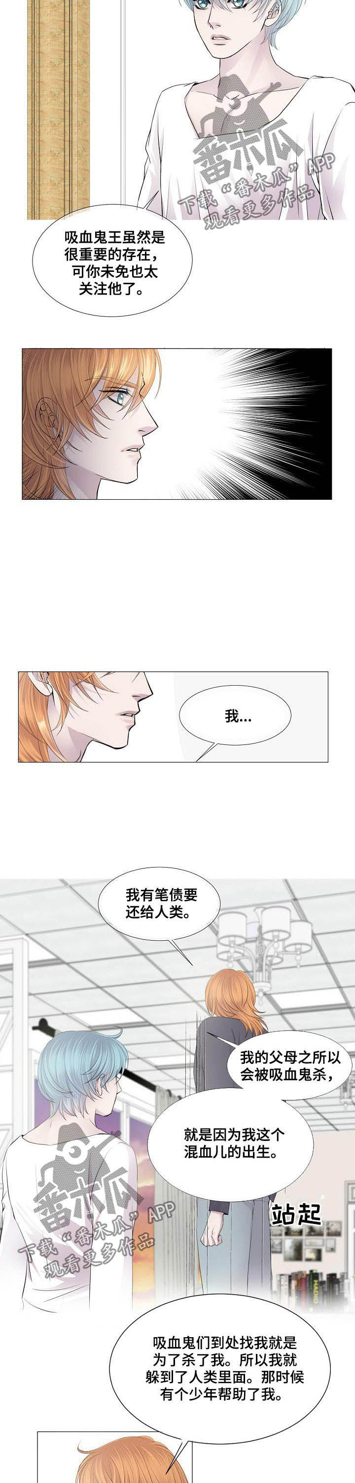 第120话2