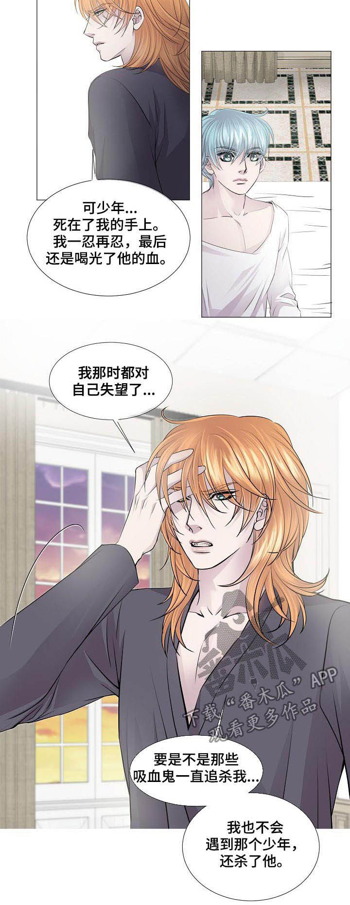 第120话3