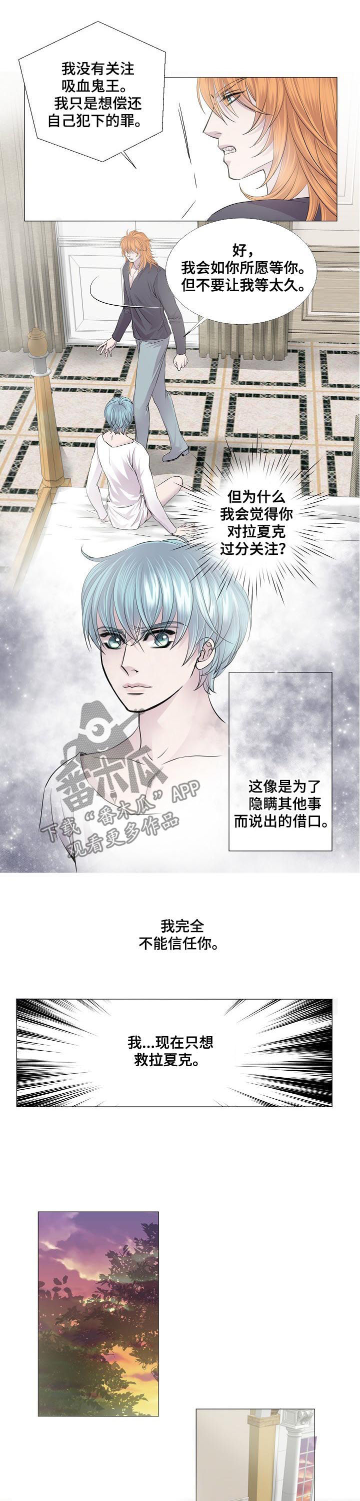 第120话4