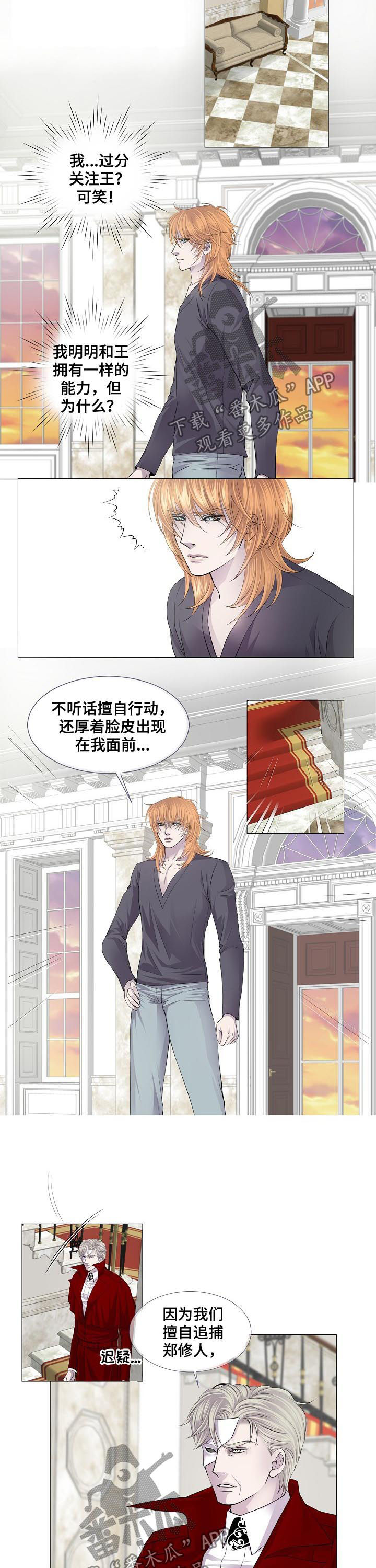 第120话5