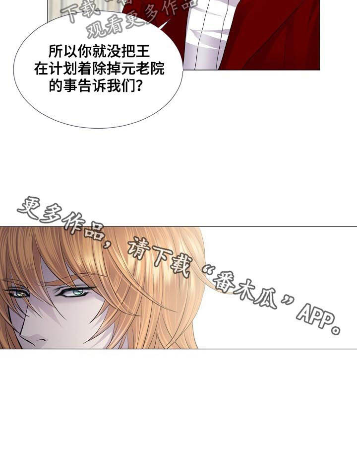 第120话6