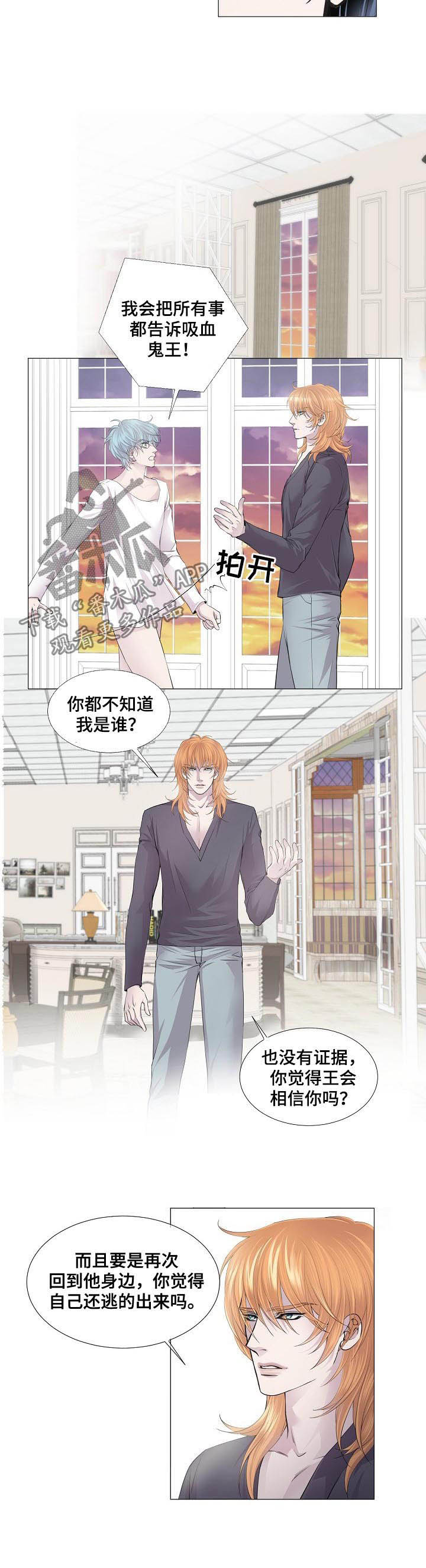 第119话2