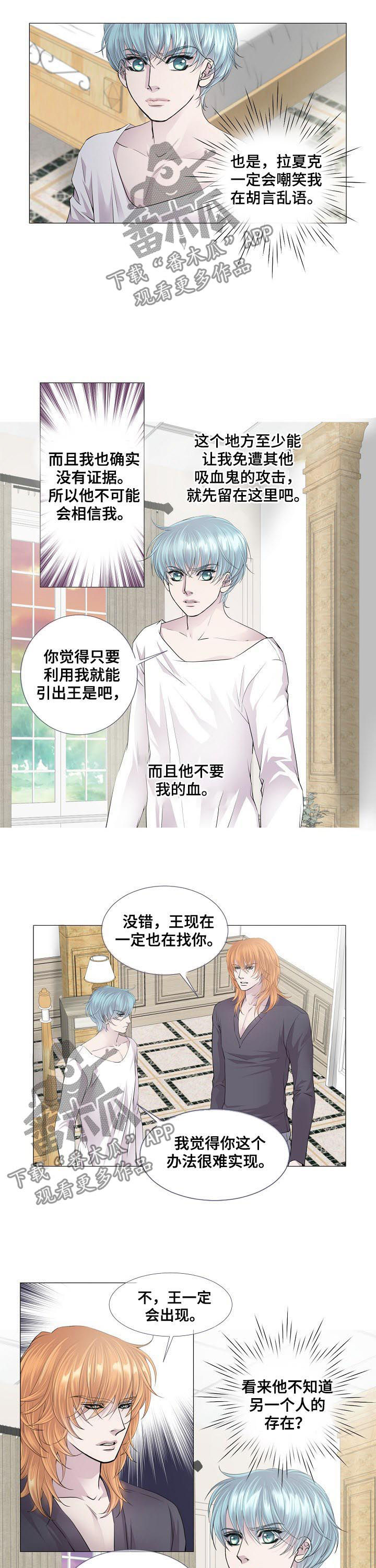 第119话3