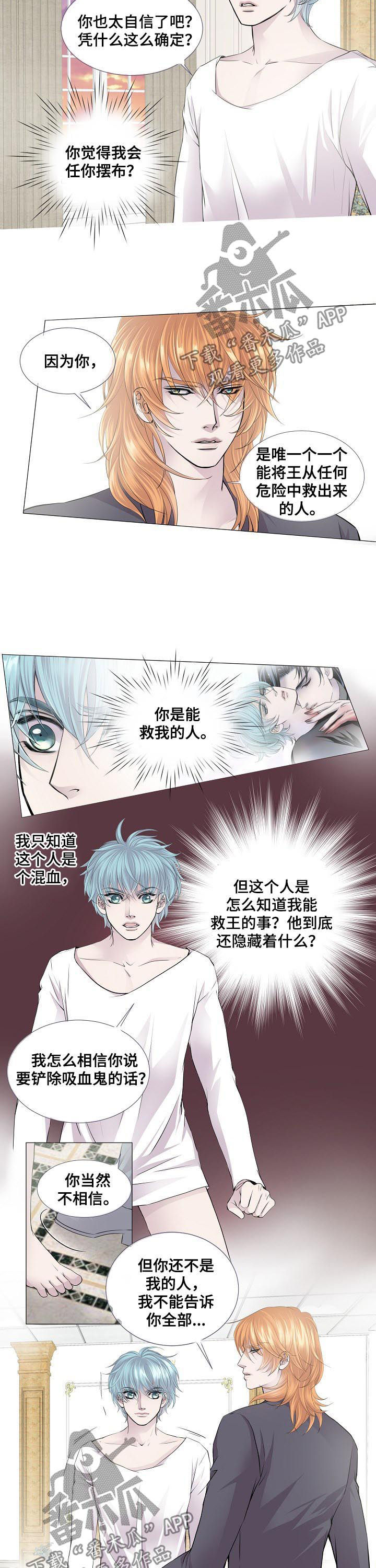 第119话4