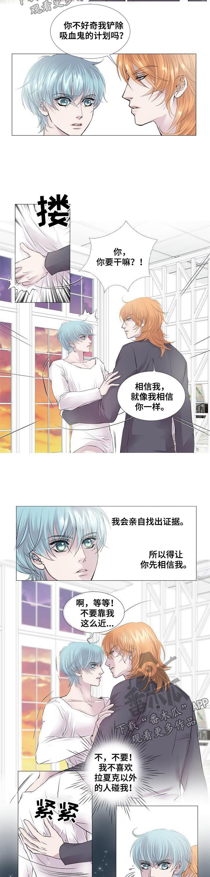 第119话5
