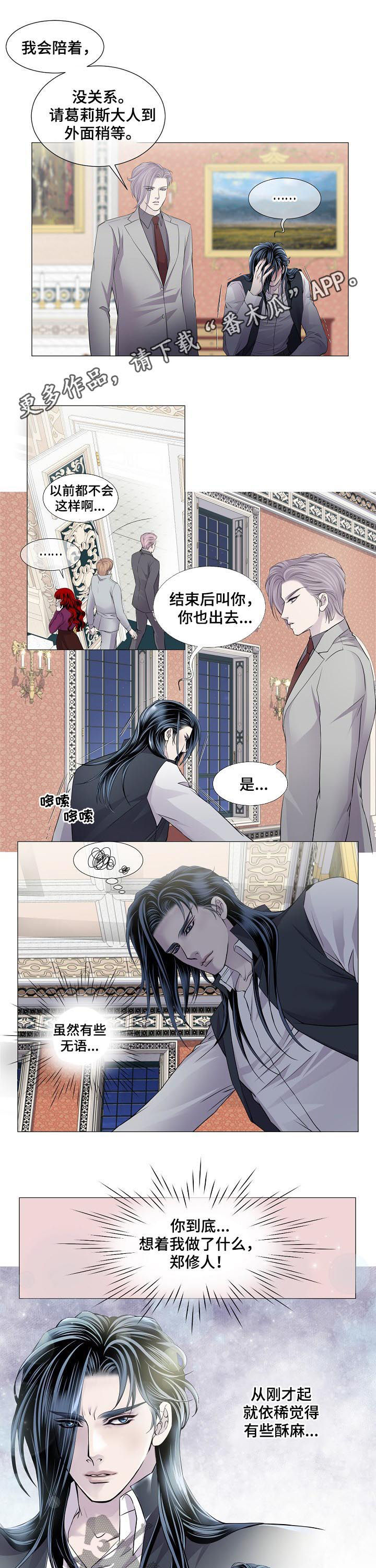 第118话0