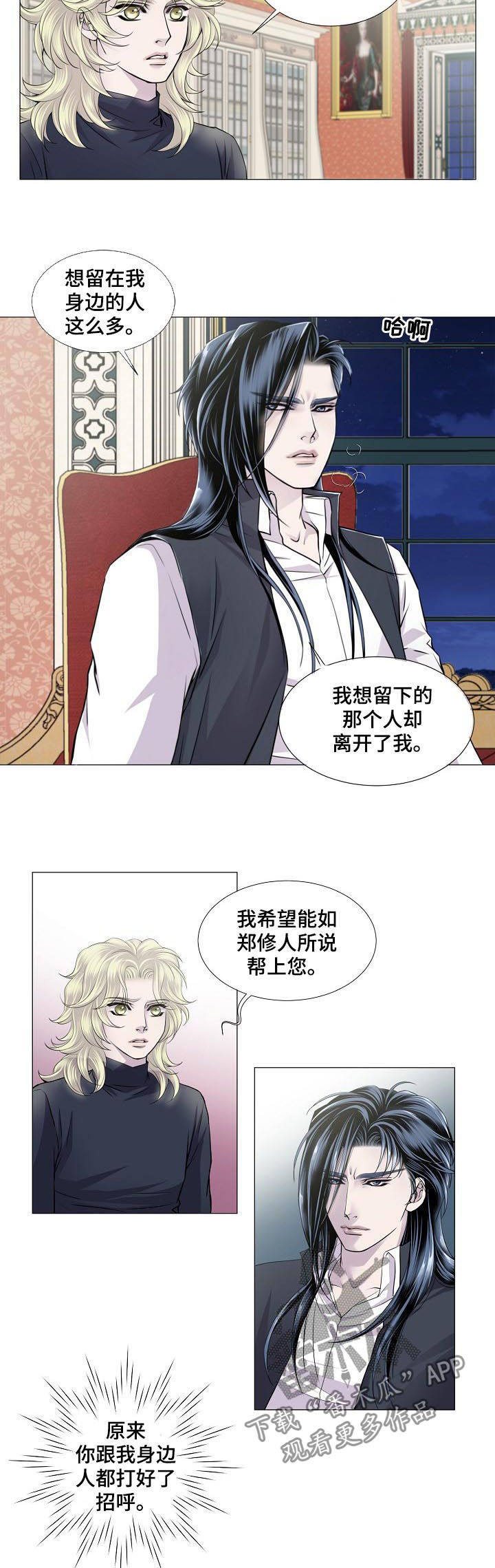 第118话3