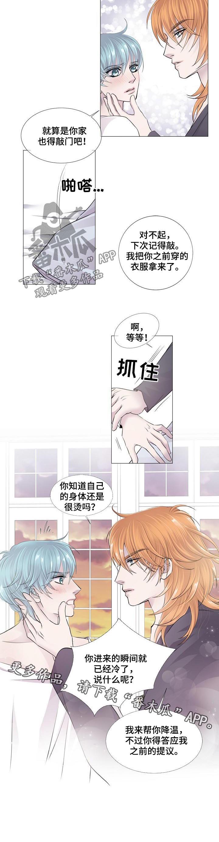 第118话7