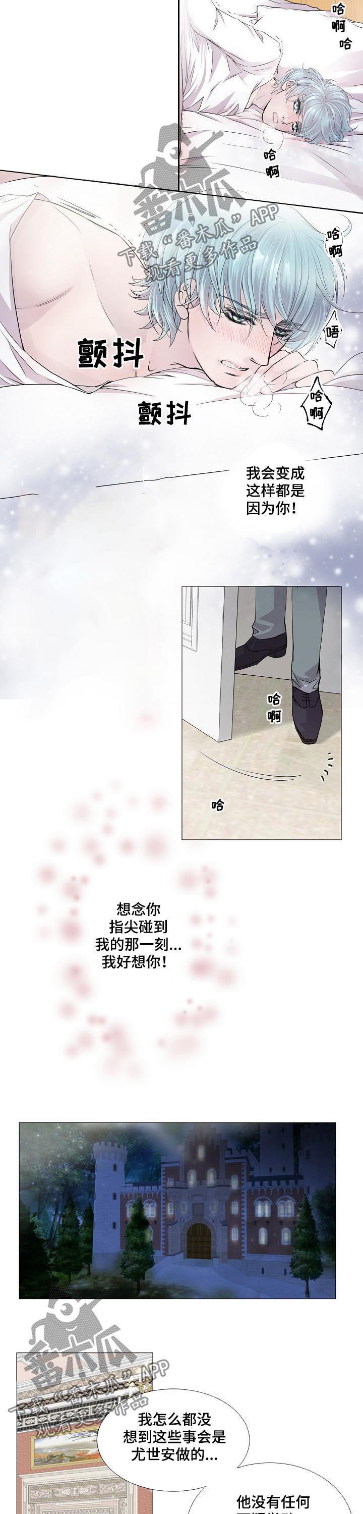 第117话2