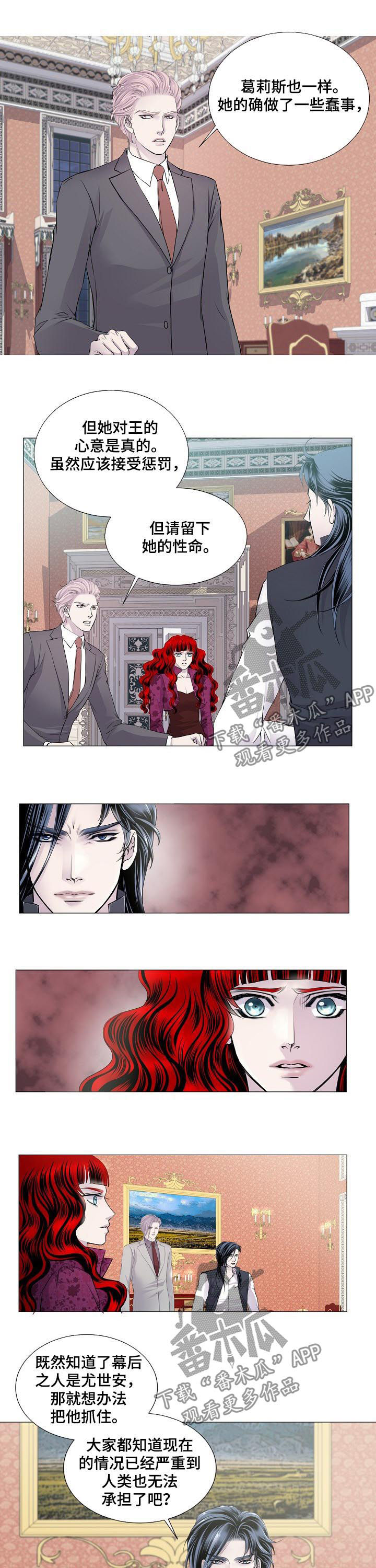 第117话4