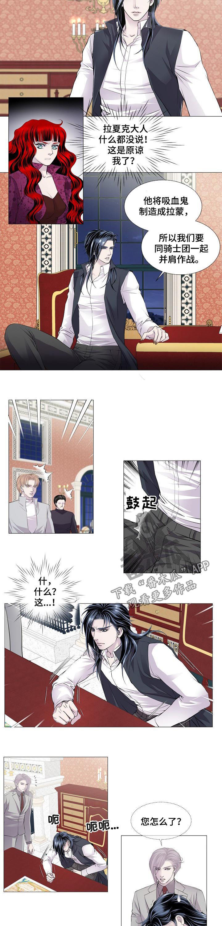第117话5