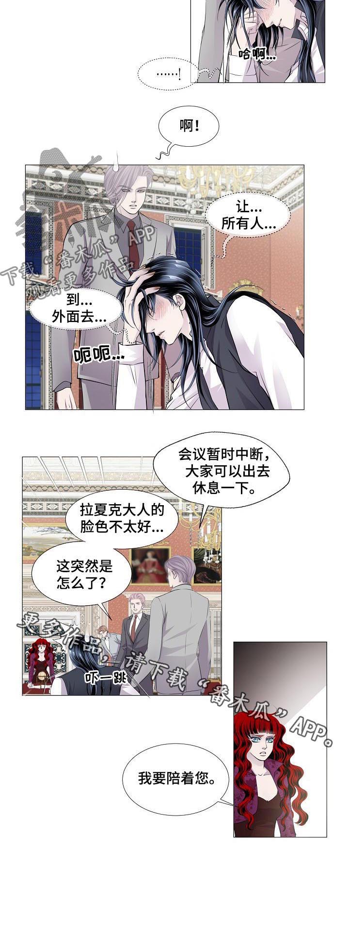 第117话6
