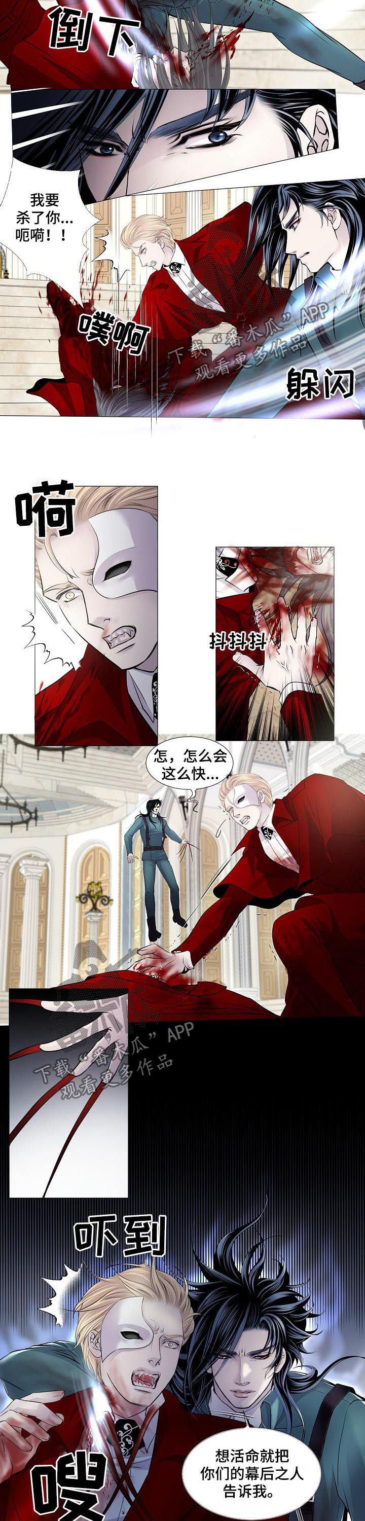 第116话1